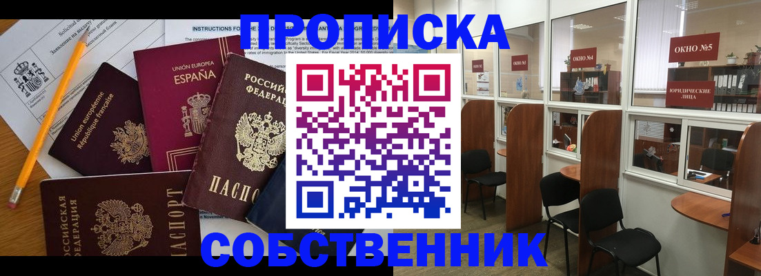 регистрация для дет. сада в Балашихе